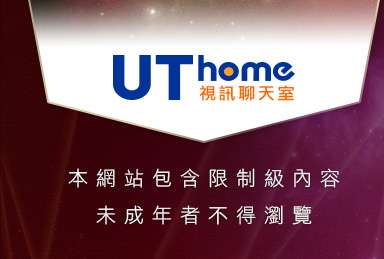 免費美女視頻聊天室本網站包含限制級內容，未成年不得瀏覽